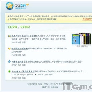 QQ空间对象情话—浪漫与温暖的瞬间