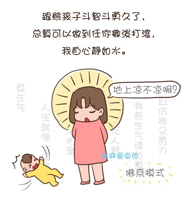 夜深了,用这些情话陪你入眠! 夜深了,用这些情话陪你入眠!