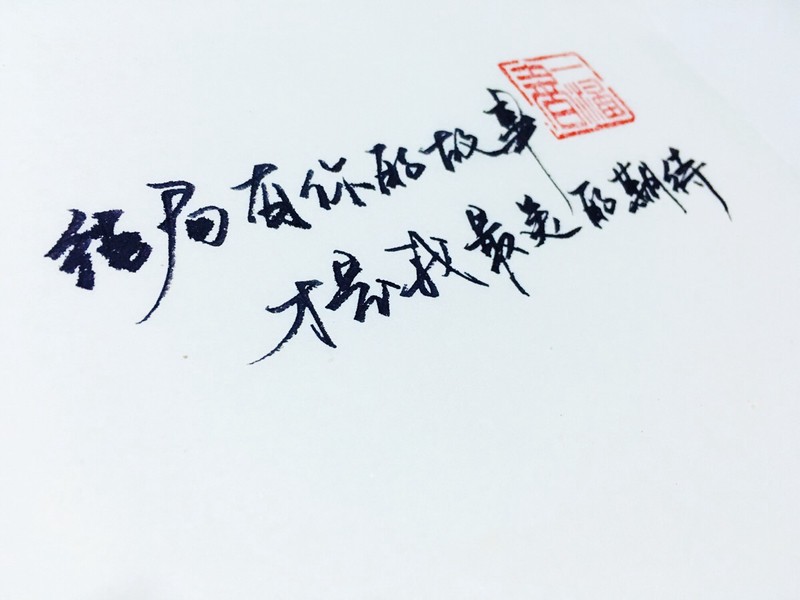 歌词中的伏笔，情话里的诗意？