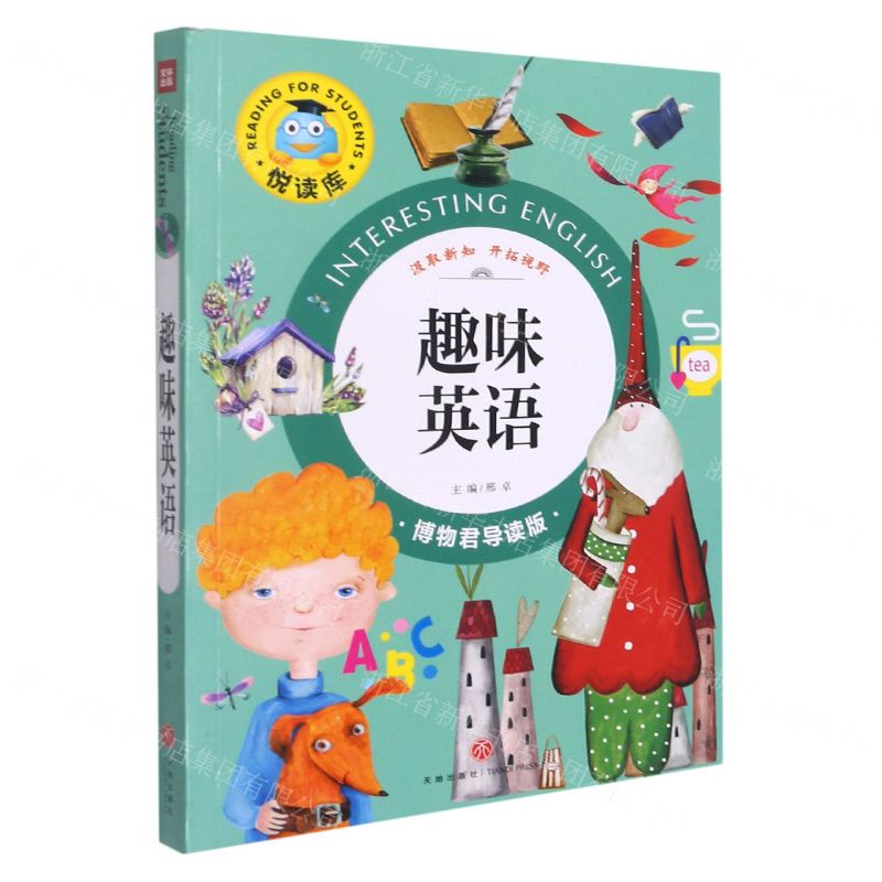 英语小日记丨今天我学了什么 英语小日记丨今天我学了什么