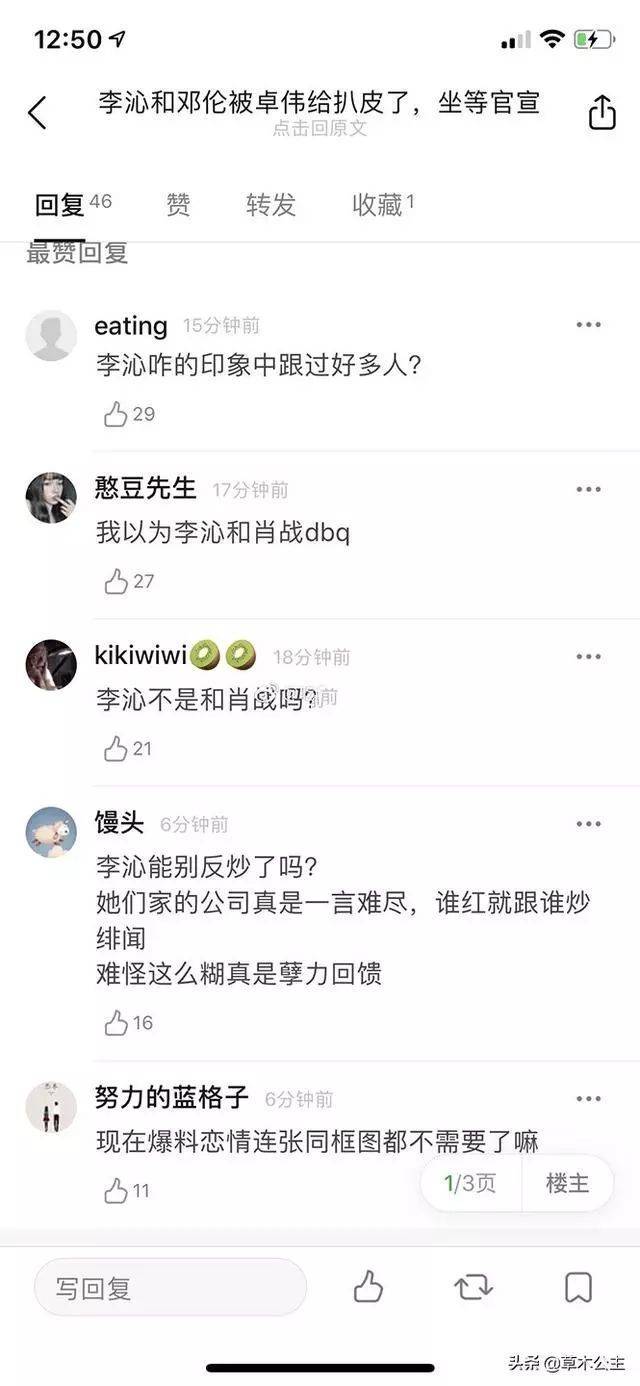 邓伦式情话·把喜欢藏进生活里的每一寸温柔