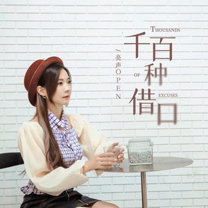 神话情话粤语谐音丨藏在古希腊与北欧的甜蜜密码