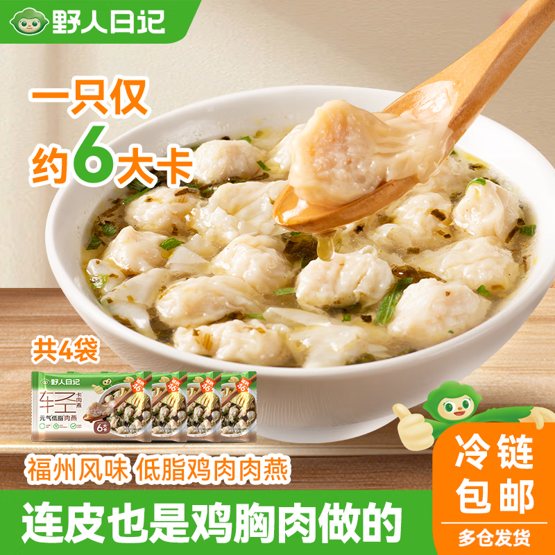 春日里的燕儿飞回来了…