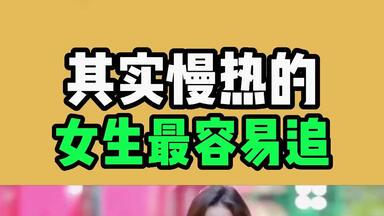 追求女生的情话·温柔与深情的对话