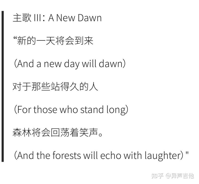 在天梯上等你｜那些藏在歌词里的温柔告白