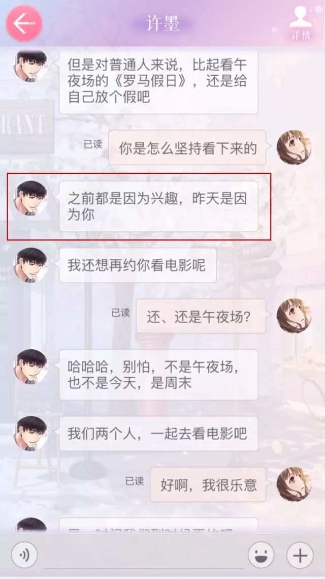 温柔的情话,最能打动人的心! 温柔的情话,最能打动人的心!