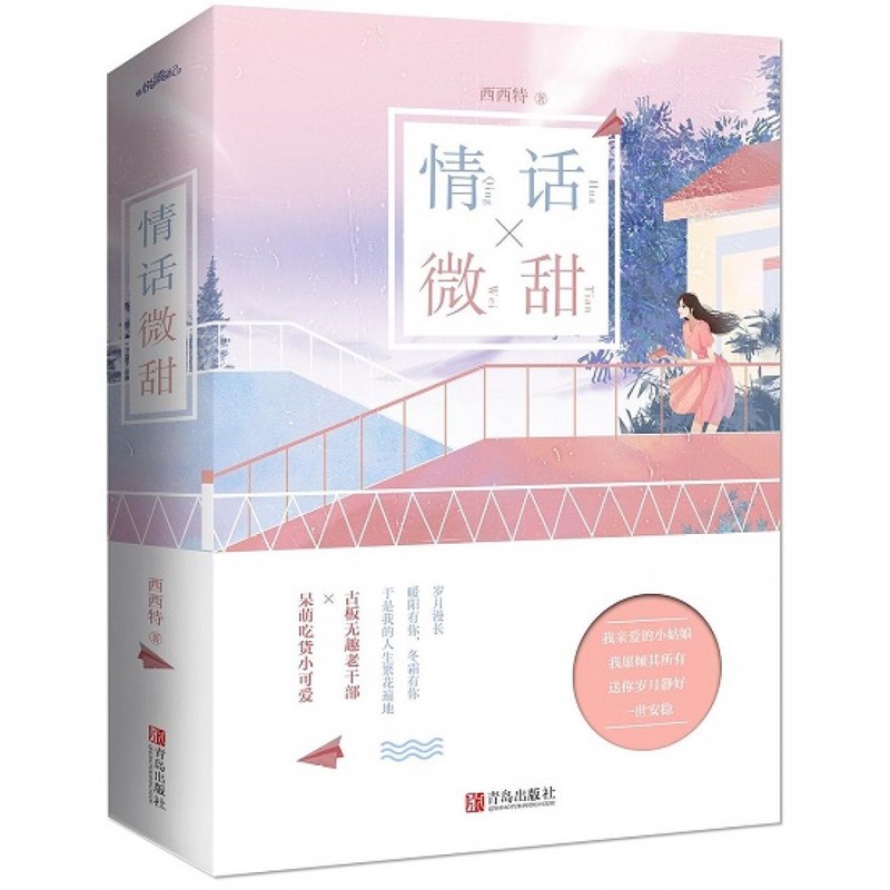 虾情话丨用海鲜编织的浪漫情诗 虾情话丨用海鲜编织的浪漫情诗