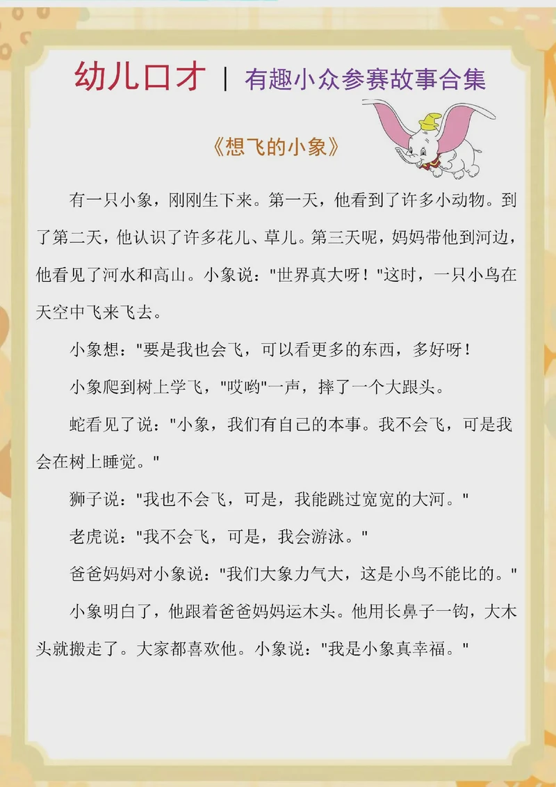 温馨的周末时光