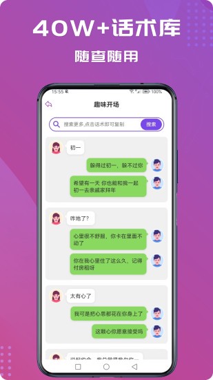 情话试听—那些藏在日常里的温柔告白
