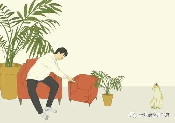 你是什么星座，我就是什么样的人！