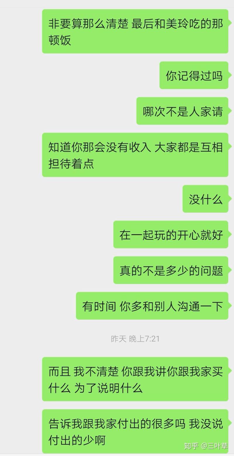 那些藏在心底,撩动前任心弦的情话… 那些藏在心底,撩动前任心弦的情话…