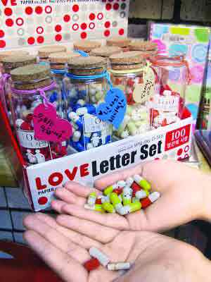 爱情药丸丨那些含在嘴里，甜在心头的情话