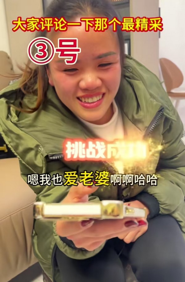 藏在日常里的深情｜老婆对老公说的暖心情话