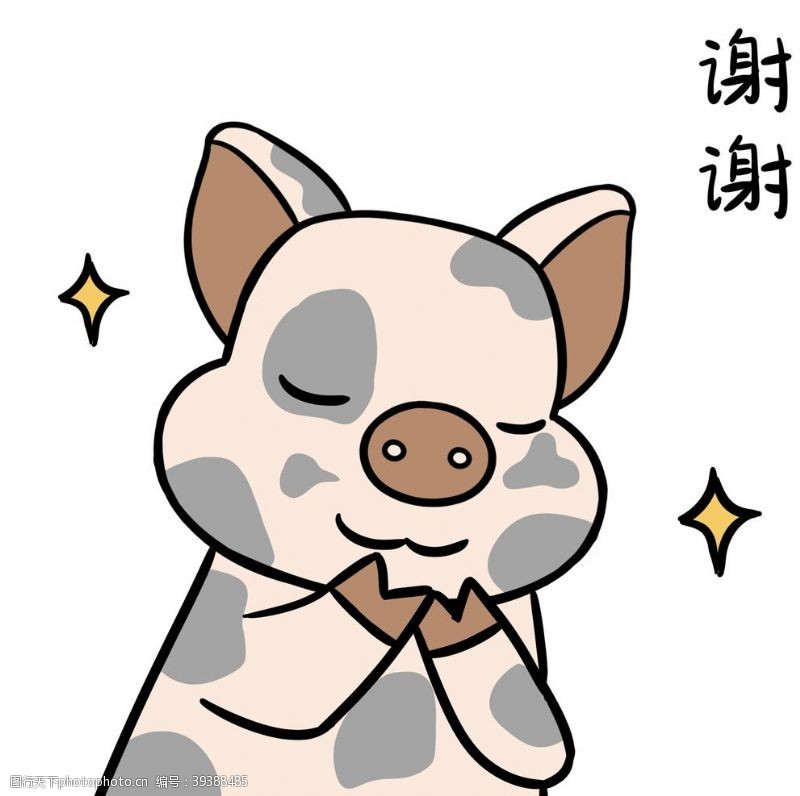 猪也懂浪漫丨那些笨拙却真心的情话