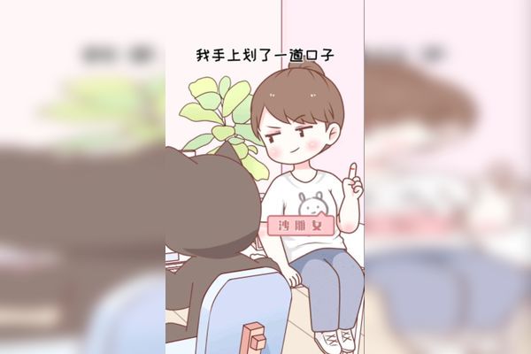 那些藏在泡面碗里的温柔·给男生的土味情话集 那些藏在泡面碗里的温柔·给男生的土味情话集