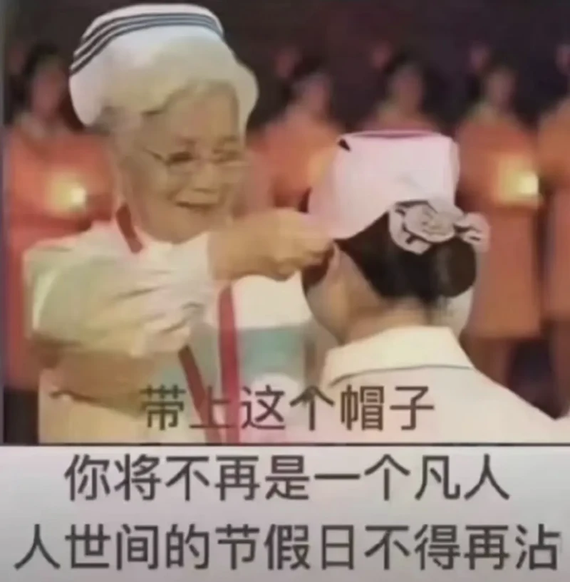 那些藏在病历里的温柔话？