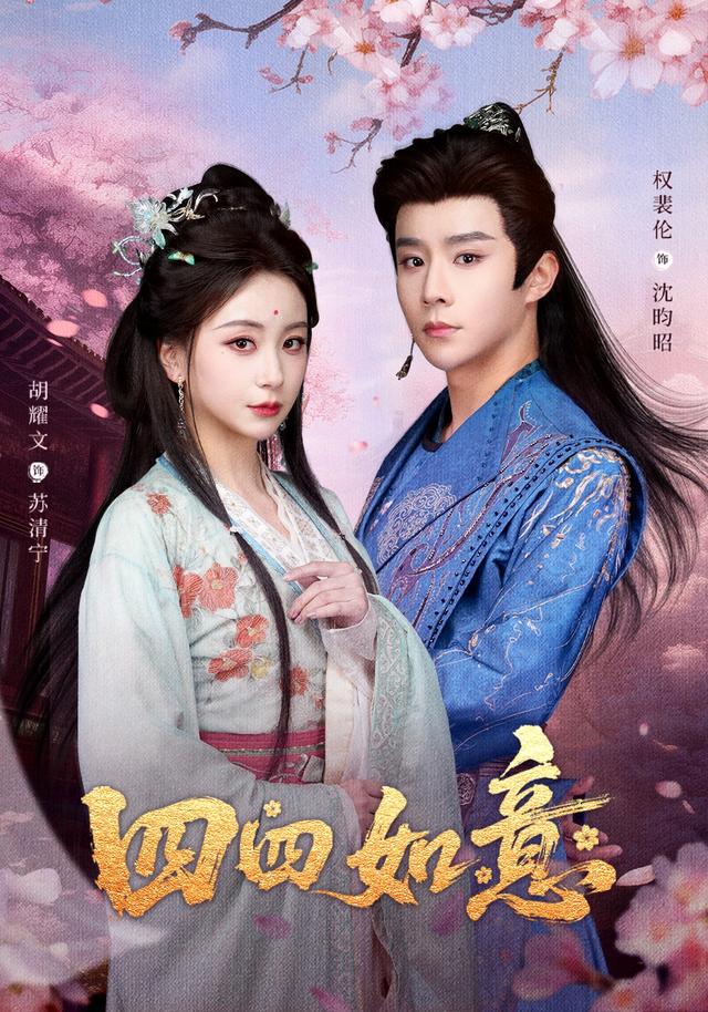 听雨煮茶，读一段千年前的旧梦？