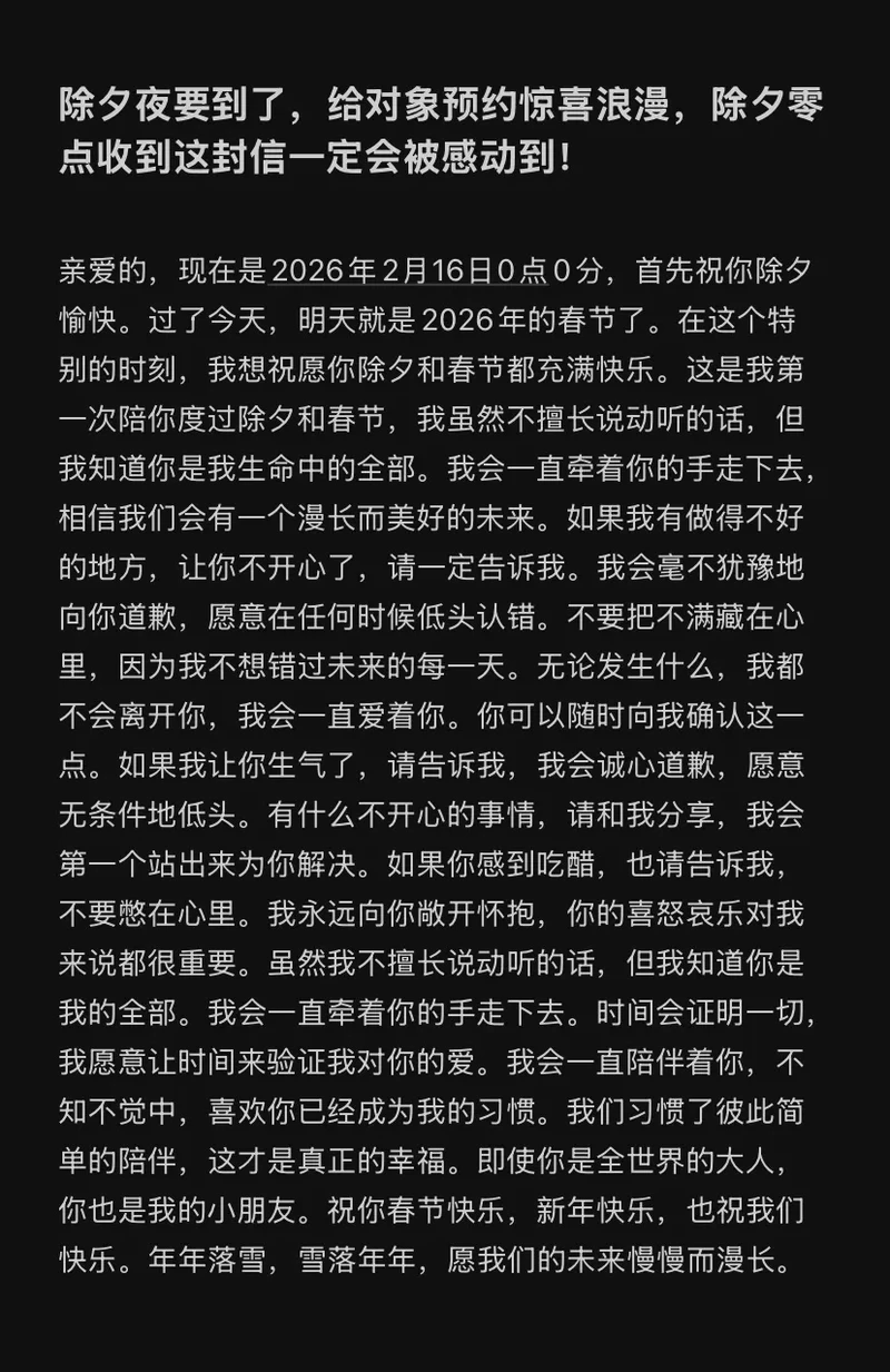 相恋999天,爱意浓如酒! 相恋999天,爱意浓如酒!