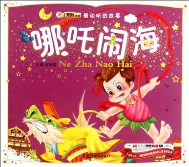 那个雨天的旋律！