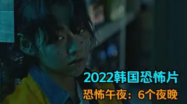 午夜的诡异声响与神秘访客? 午夜的诡异声响与神秘访客?
