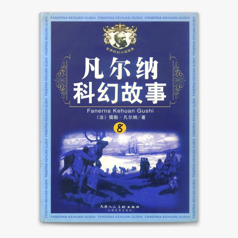 星际咖啡馆的第一次邂逅！