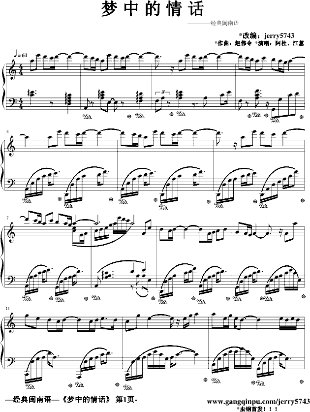 梦中遇见你，是此生最美好的情话…