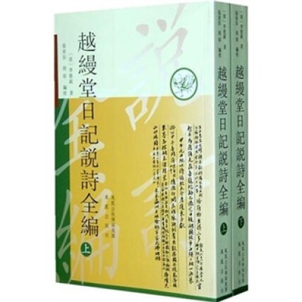 今天，我与诗同行…