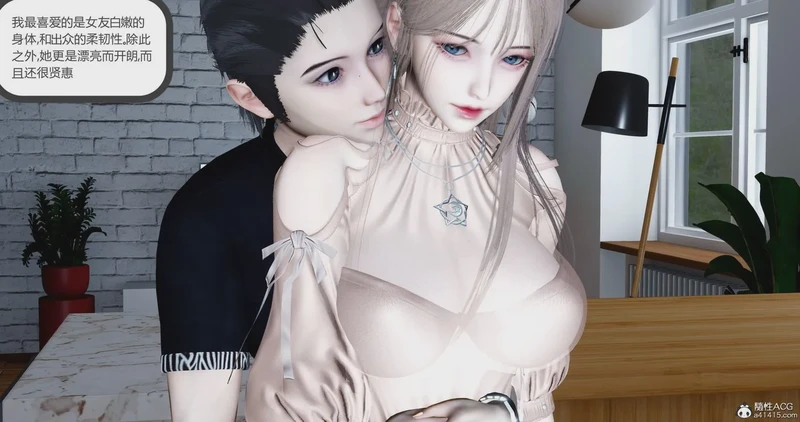 深夜刷“女友故事”，意外治愈了我的emo时刻…