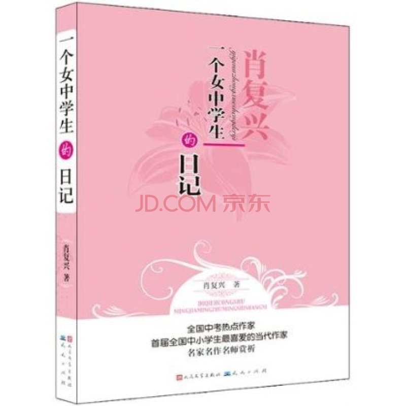 周五的“劫后余生”丨数学卷子、食堂饭菜和那个没做完的梦