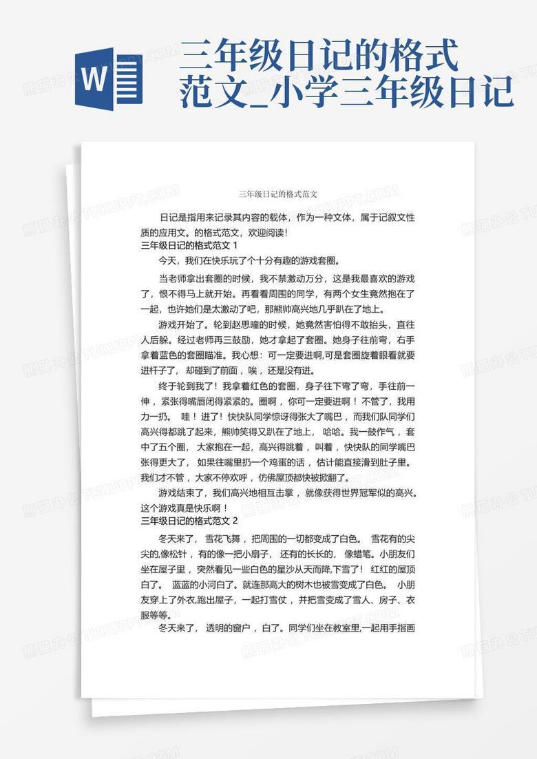 晨光中的思绪流转 晨光中的思绪流转