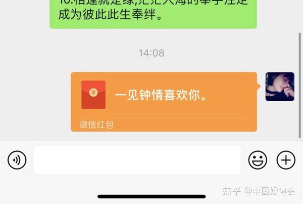 情意绵绵—一个红包,一句情话 情意绵绵—一个红包,一句情话