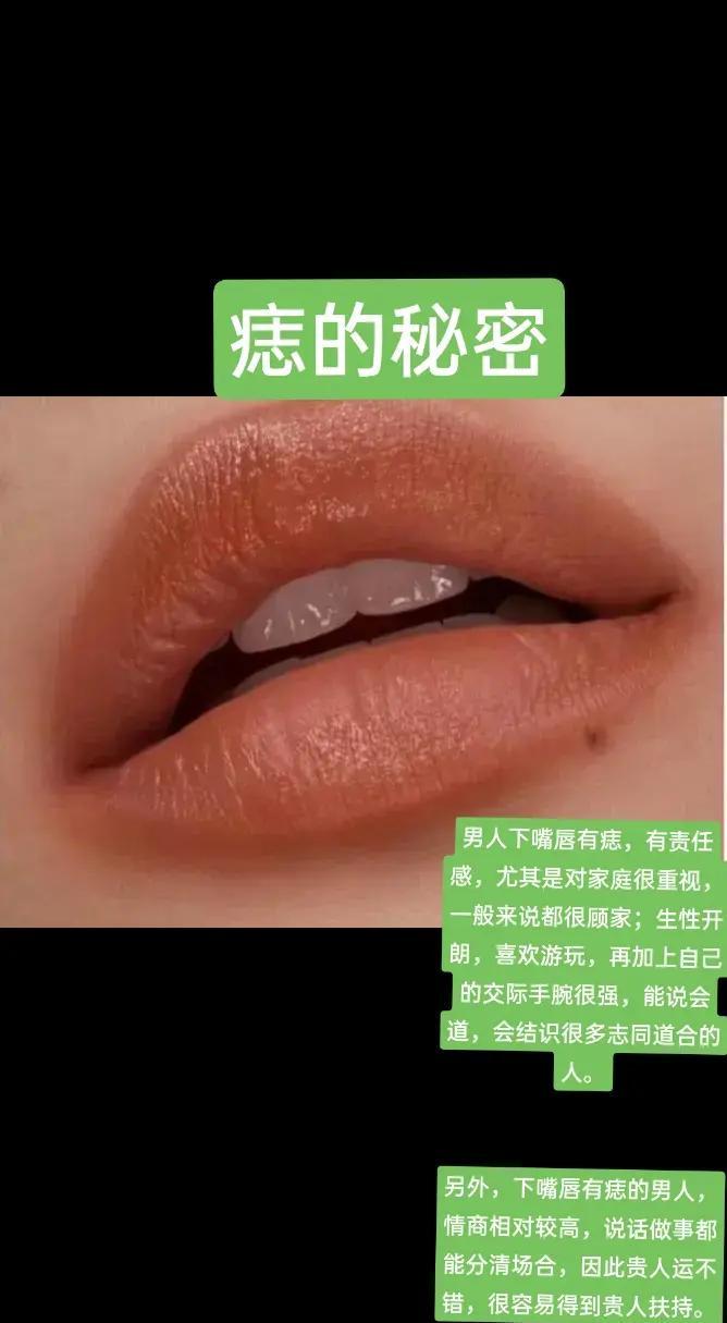 唇间细语，心间涟漪？