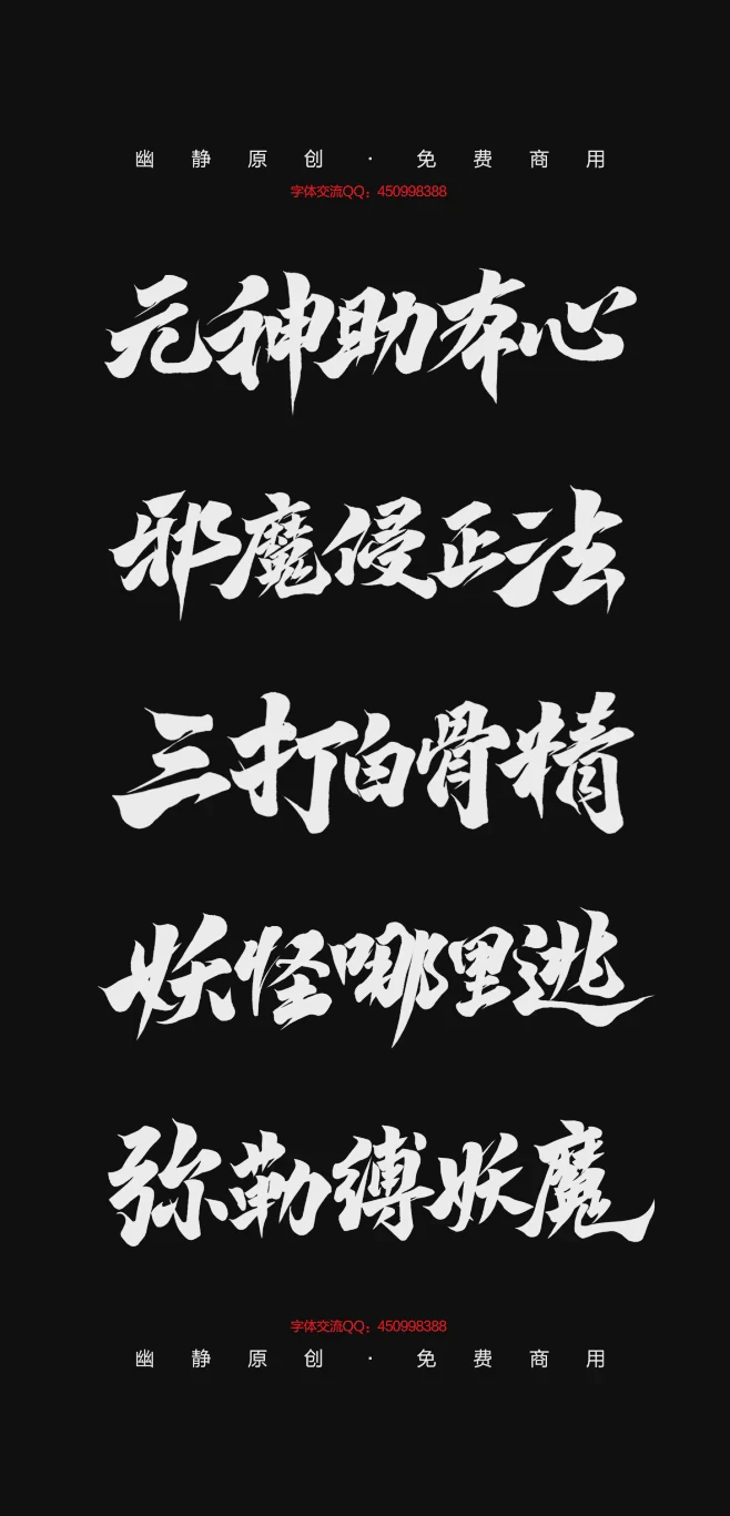 今天遇到了西游记里的角色? 今天遇到了西游记里的角色?
