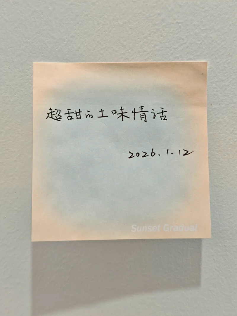 解忧情话丨温暖你的心房