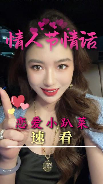 情卜节情话丨那些藏在心底的温柔密语