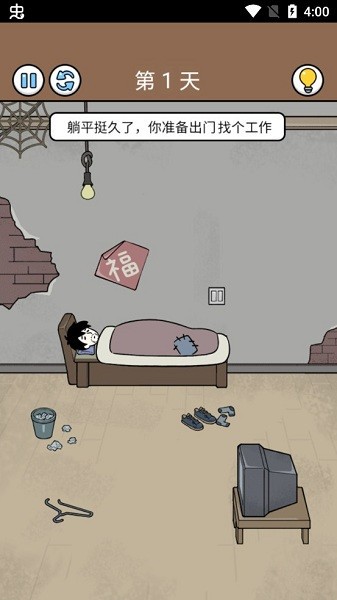 今天我遇到了一个超级搞笑的事？