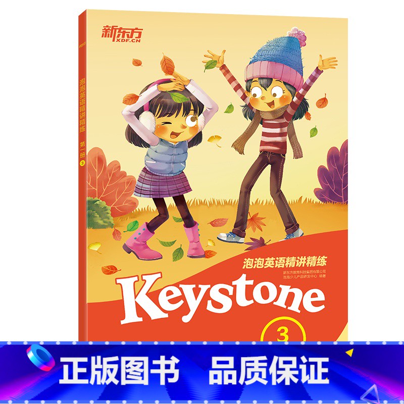 今天，我终于敢在全班面前说“Hello”了？