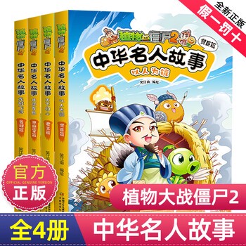 深夜便利店的僵尸围城！