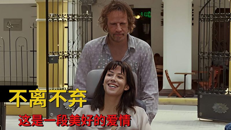 完美爱情故事 完美爱情故事