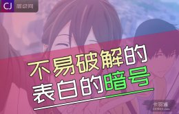 情话千句，爱意永恒：—超短情话集锦