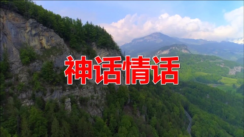 情话是温柔的谎言…