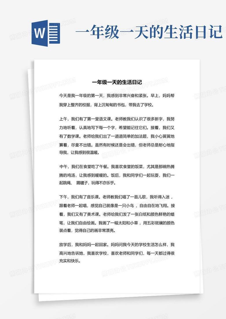 阳光、咖啡和一点点小烦躁