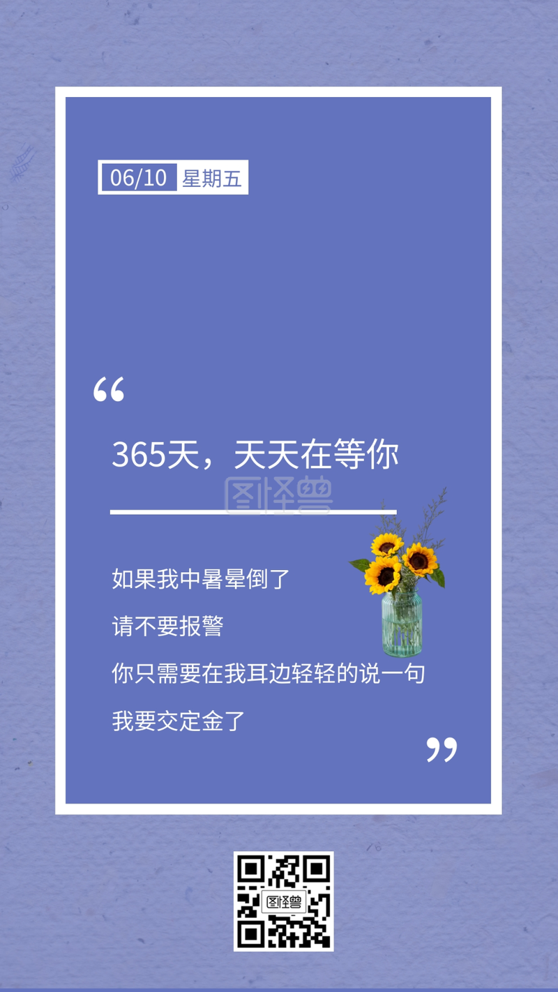 土味情话丨那些藏在日常里的深情