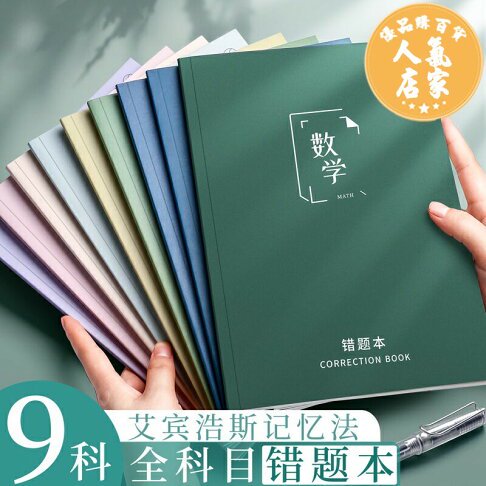 英语课上的小插曲让我笑出声…