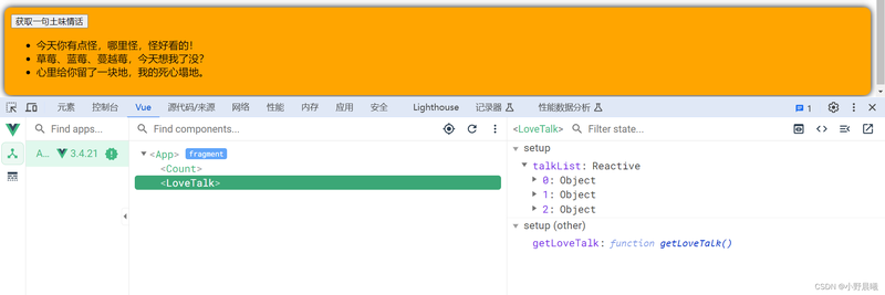 情话编织机｜爱情里的温柔诗篇