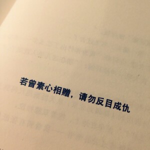 写在你名字旁的那些话！