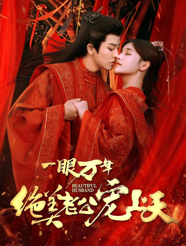 仙侠情话·缥缈山水间的爱恋诗篇