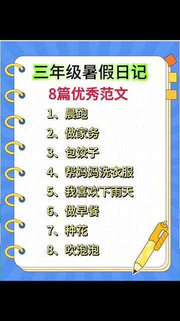 今天我终于学会骑自行车了！