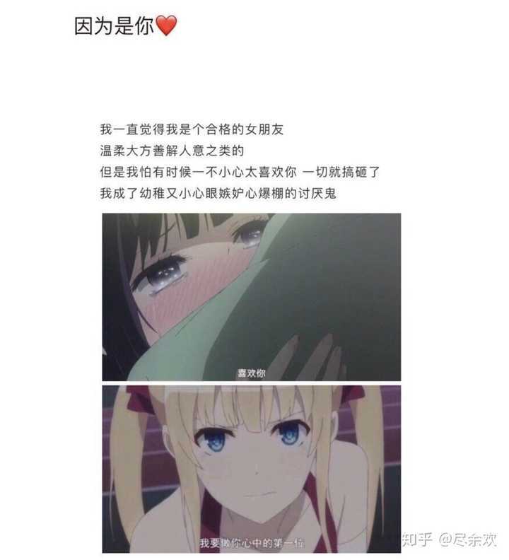 情话很甜,生活很苦,但你是我唯一的光 情话很甜,生活很苦,但你是我唯一的光