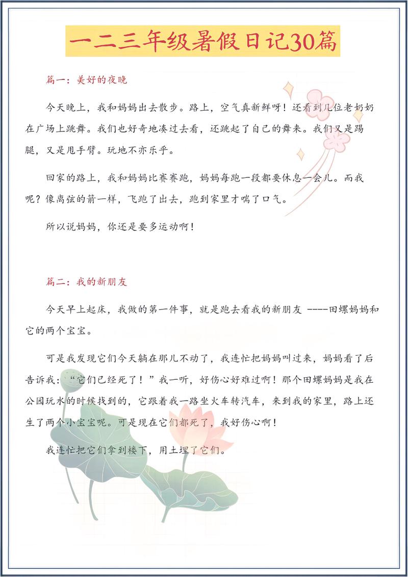 雨后的散步｜心灵的洗礼